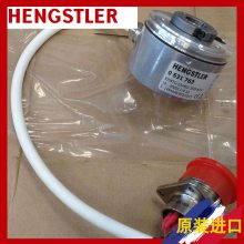 HENGSTLER 0566141 AC58/1212EK.42DPIʿ