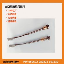 PW.060622 060630 060820080825ɸб