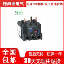 schneiderȼ̵LRD340C 350 365C LRD3357C 3353C