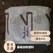 PEI () JD7902-7701 ͸ ǿ ˮ 綯