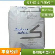 PPO 731 ɳ(ԭGE)