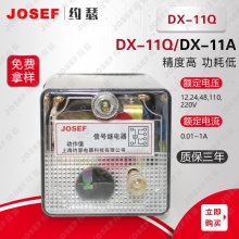 DX-11QDX-11A/Qźż̵ JOSEFԼɪ · 250V2A