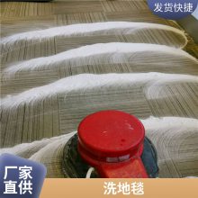 清洗地毯沙发 清洁办公椅质量保障 售后无忧 多年经验