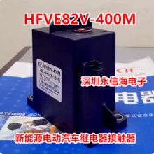 HFVE82V-400MԴ綯̵ֱ400A750DC