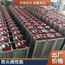 通风管道防火阀 排烟风量调节阀 气密性好 加厚材质防火阀