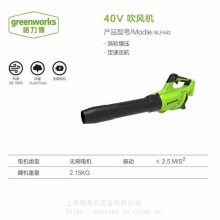 40V綯 Greenworks40V﮵紵 BLF442