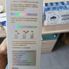 陕 西圣泉乳业圣泉美尔的产品值不值得购买的好处和功效招商j全国及代理四 川