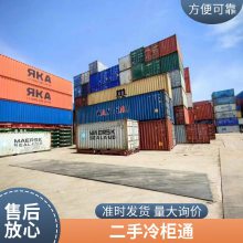 ڹӦּװ 20GP 40GP 40HQ 45HQ 6 12