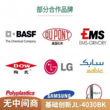PEI  JL-4030 BK ĥ ˮ ӵӦ