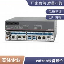 ˼ȫextron豸 extronϵͳ