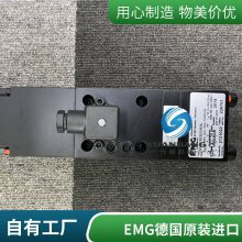 EMG LS14.01紫/ͷ¹ԭװֻ