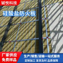 中卫 硅酸钙板隔墙 南阳硅酸盐防火板价格