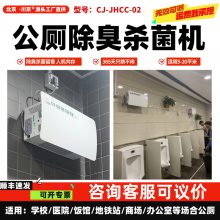 ޳ ڹʽCJ-JHCC-02 豸