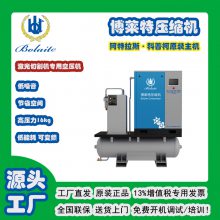 ؿѹиרÿѹ15ǧ1.3m?/min,BLT-20A/16