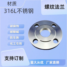 ѹ316LƷ͸ʴǿֶ֧DN200/400/600
