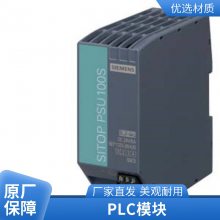 3RS7002-2AE00ѹ 3 ·룺0-20mA 0-10V