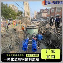 污水泵站设计隧道排涝吉林辽源