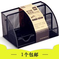 deli得力9200 办公用品 多功能笔筒收纳盒 笔筒 笔座金属网格笔筒