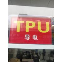 TPU ֲ