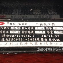 籸ɽٵ ѹ BK-600VA