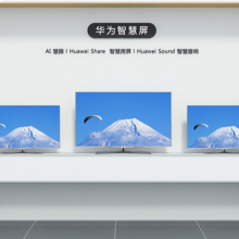 华为手机展示柜台供应 华为3.6版智慧屏款式