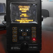 CTS-804ֳͨ̽