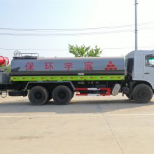 12方水罐车降尘喷洒车批量出售