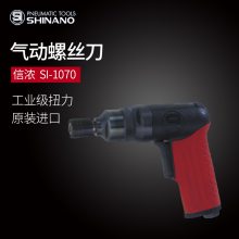 ձSHINANOŨSI-1070˿ҵӷ綯˿