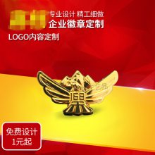 金属徽章工期 金属胸章方方正正、