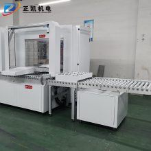 ZKIR-4050-20HP¯豸