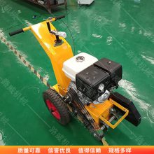 路面裂缝清理机 水泥路面清缝机 生产小型清缝机