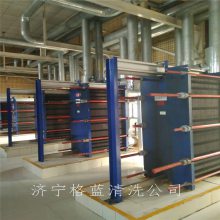 遵義市蒸發(fā)器清洗除垢 換熱站板式換熱器清洗 工程清洗價(jià)格