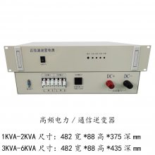 2U 19ӢʽҲԴ HG-INVG3-2000L
