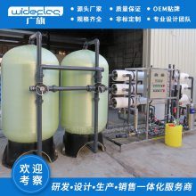 칤ҵ͸豸RO¾ֱˮ6ִ