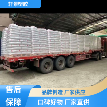 韩国SK S-375D tpu塑料 弹性好 产品应用范围广泛