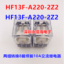 귢Źʼ̵ HF13F/024-2Z1 2 5 HF13F/A240-2Z13D 10A