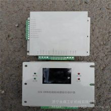 ZBZ-II照明信号综合保护装置 天津天矿ZBZ-11矿用防爆开关保护器