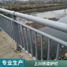 上兴镀锌喷塑高架桥围挡桥梁护栏 款式新颖防腐蚀可定做