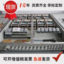 非标定做防爆配电箱带灯按钮急停分合开关箱内部可接线隔爆型接线箱