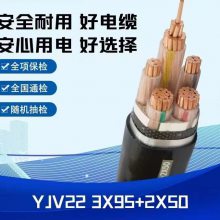ZC-YJV-1KV-3x240+2x120㶫齭ʵҵ޹˾