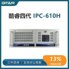 GITSTAR集特 4U双网口IPC-610H兼容研华工控机酷睿四代CPU