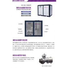 鼓楼区双级真空泵尺寸 徐州台豹压缩机电设备供应