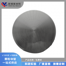 钆靶材 研烯 新材料 定制 实验室 工业 科研 用品 99.***