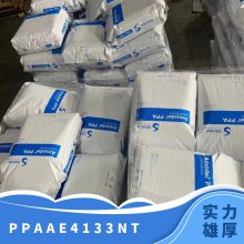 PPA 美国苏威 AE-4133 NT 耐高温 高刚性 燃料管线 外壳 连接器