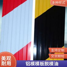 专业生产混凝土脱模剂 脱模油厂家 铝模配件批发 木模模板脱模油 销钉销片 铝模脱模剂 混凝土隔离剂50kg
