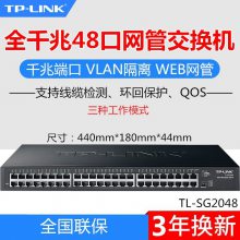 TP-LINK TL-SG2048 ȫǧ48WEBܽ ҵؽ