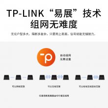 TP-LINK K50双频千兆WiFi6套装 AX5400+AX3000子母路由器mesh组网