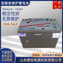 GNBS312/7ǦάPowerfitܱʽ12V7AHUPSϵԴװάѲ