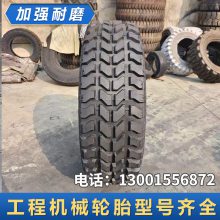 ǰ37X12.5R16.5LTָӳʿԽҰʿ̥