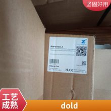 DOLD IK8800.01 AC50HZ 230V 0009273遥控开关继电器